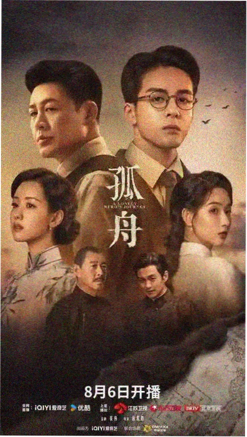 美国版的红楼梦电影版预告